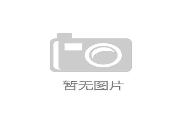 足协回应崔康熙失联事件将出台教练合同范本加强行业规范管理