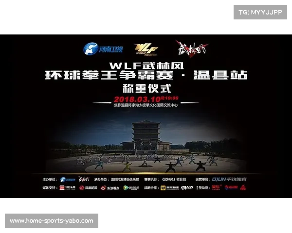 武林风环球拳王争霸赛布鲁塞尔站门票火爆售罄引发热烈关注
